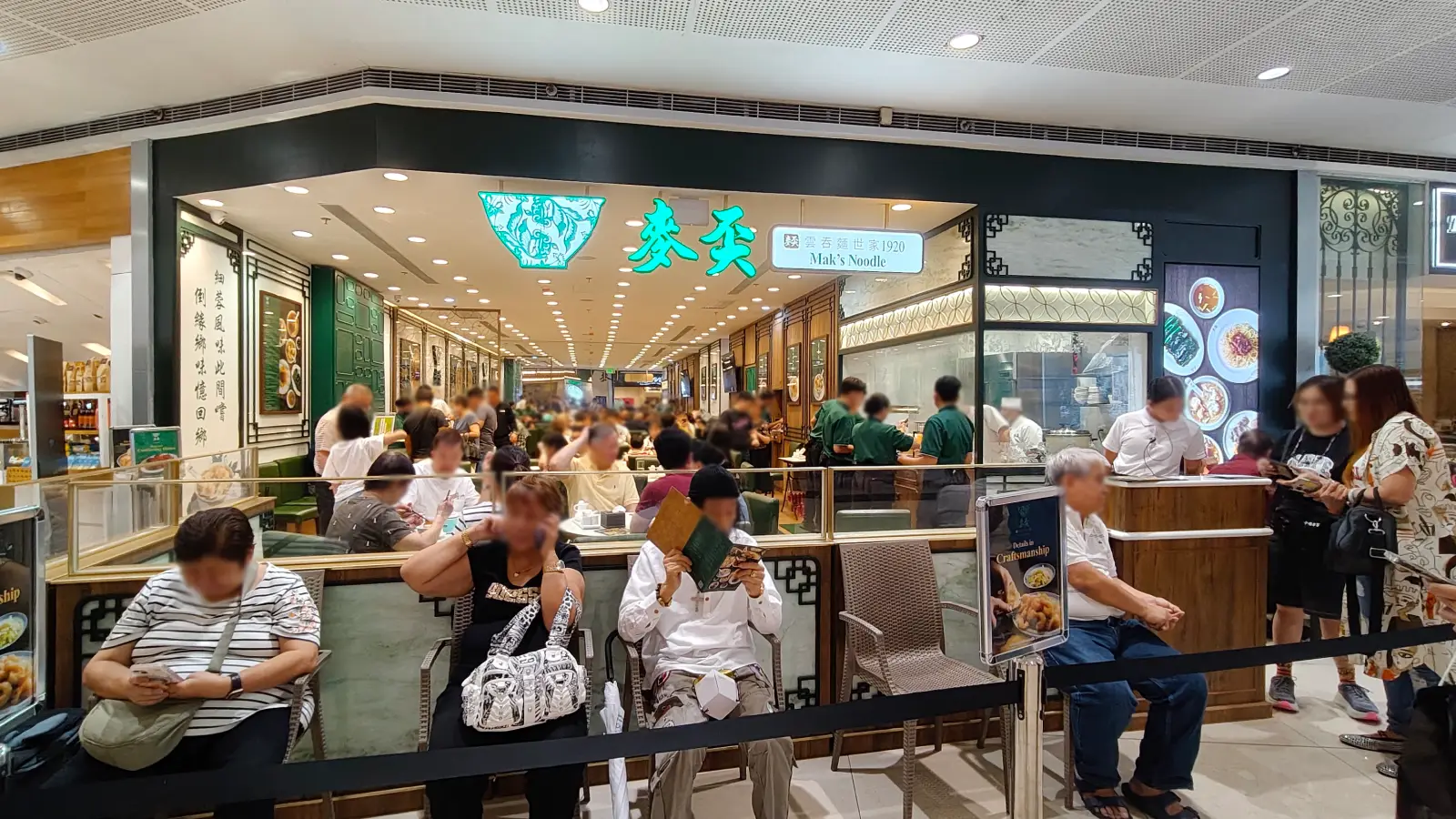 MAK'S NOODLE in SM Megamall